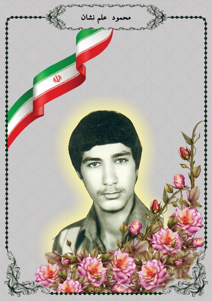 فاقد تصویر